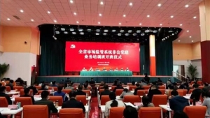 河南省市场监管系统非公党建业务培训班在灵宝函谷关举办